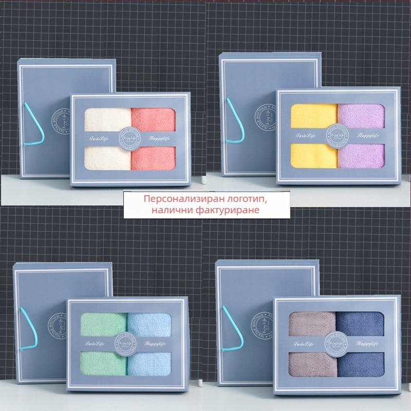 Две кърпи в подаръчна кутия от коралов флийс със лого, 450 г, 80% полиестер