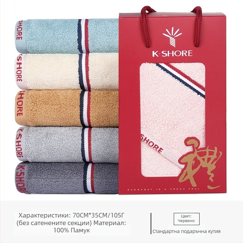 Кърпа от чист памук KING SHORE, 21s, 80–100 g, Hemming, Jacquard