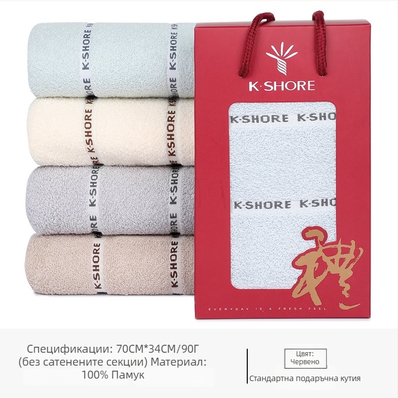 Кърпа от чист памук KING SHORE, 21s, 80–100 g, Hemming, Jacquard