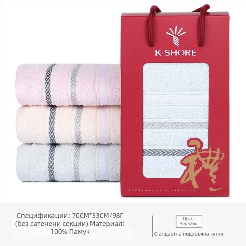 Кърпа от чист памук KING SHORE, 21s, 80–100 g, Hemming, Jacquard