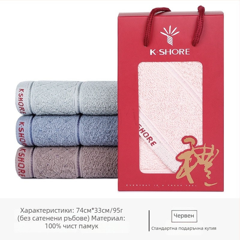 Кърпа от чист памук KING SHORE, 21s, 80–100 g, Hemming, Jacquard