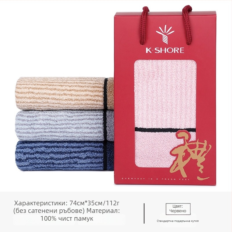 Кърпа от чист памук KING SHORE, 21s, 80–100 g, Hemming, Jacquard