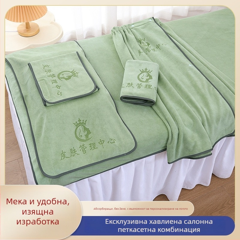 Комплект кърпи за козметичен салон – пет части, микрофибърни кърпи, включва големи кърпи за легло и кърпа за глава, персонализиране и печат на лого налични, тегло 70/150/180/500/600 g