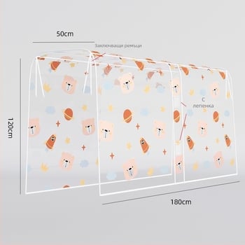 Покривало за дрехи с принт Космическо мече, прозрачно, PVC, прахозащита (за дрехи; лято 2024)