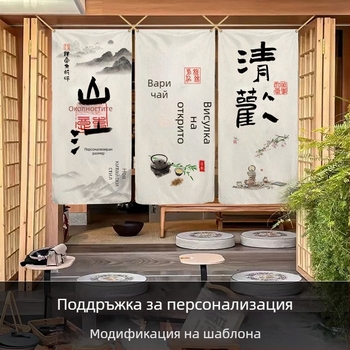 Гоблен за чайна стая и къмпинг – лен, нов китайски стил, дигитален термичен трансфер, правоъгълна форма