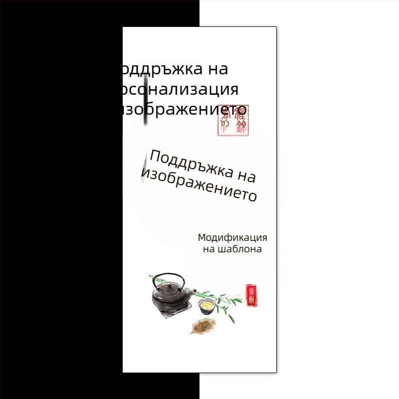 Гоблен за чайна стая и къмпинг – лен, нов китайски стил, дигитален термичен трансфер, правоъгълна форма