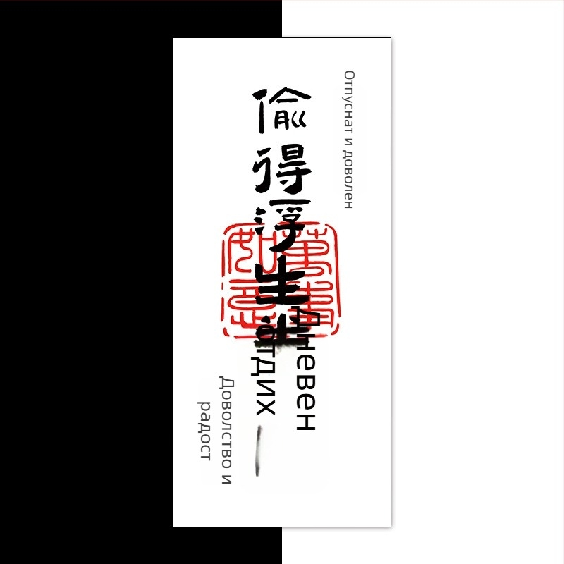 Гоблен за чайна стая и къмпинг – лен, нов китайски стил, дигитален термичен трансфер, правоъгълна форма