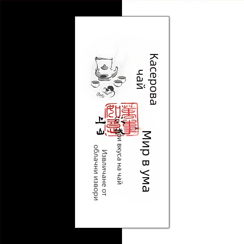 Гоблен за чайна стая и къмпинг – лен, нов китайски стил, дигитален термичен трансфер, правоъгълна форма