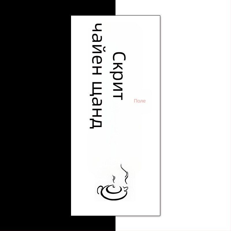 Гоблен за чайна стая и къмпинг – лен, нов китайски стил, дигитален термичен трансфер, правоъгълна форма