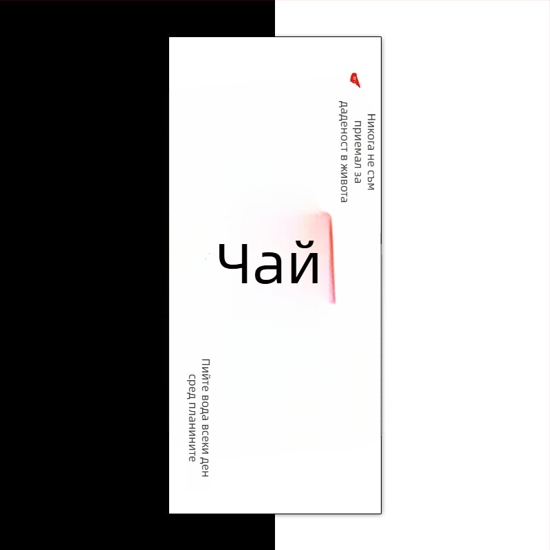 Гоблен за чайна стая и къмпинг – лен, нов китайски стил, дигитален термичен трансфер, правоъгълна форма