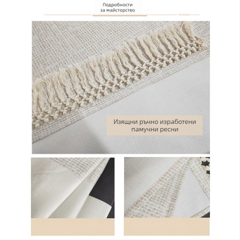 Гоблен за стена с растителен принт, правоъгълен, смесена материя (памук), машинно тъкане