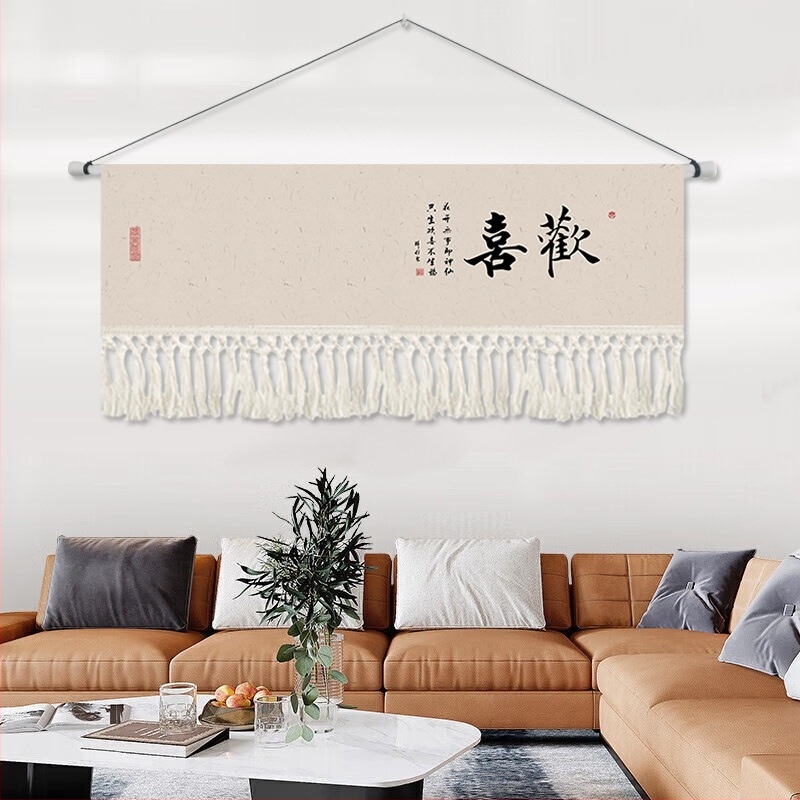 Гоблен за стена с растителен принт, правоъгълен, смесена материя (памук), машинно тъкане