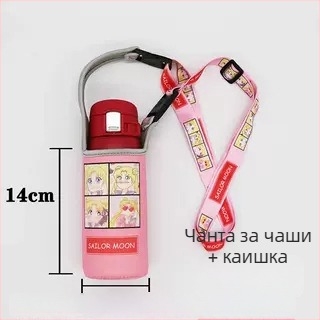 Изолиран калъф за чаша с презрамка — плат, карикатурен стил, не е вносено, без лого