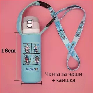 Изолиран калъф за чаша с презрамка — плат, карикатурен стил, не е вносено, без лого