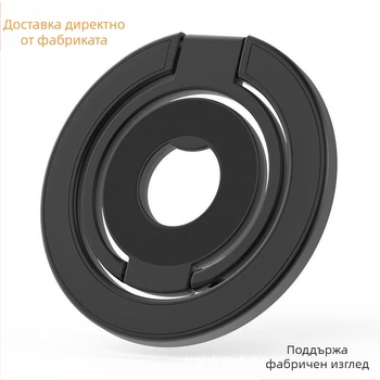MagSafe автомобилен държач за телефон с пръстен, двойно магнитен, съвместим с Apple и Android, метална конструкция