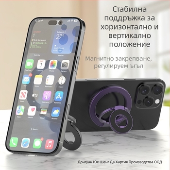 MagSafe автомобилен държач за телефон с пръстен, двойно магнитен, съвместим с Apple и Android, метална конструкция