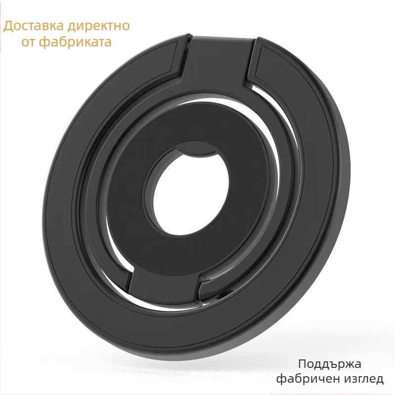 MagSafe автомобилен държач за телефон с пръстен, двойно магнитен, съвместим с Apple и Android, метална конструкция