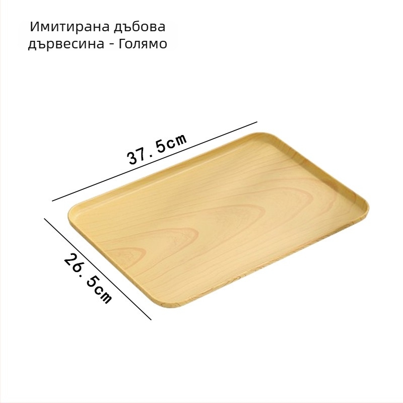 Овален поднос с имитация на дърво за дома - за чаши, бижута и десерти; материал PP, стил китайски, персонализация с лого; лансиран през 2023.