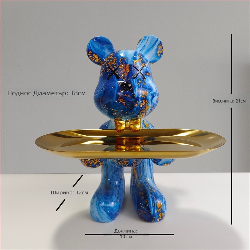 Декоративен поднос от смола с карикатурна мечка, стил лайт лукс, ръчно рисувано покритие, мултифункционално съхранение на ключове за вход и дневна