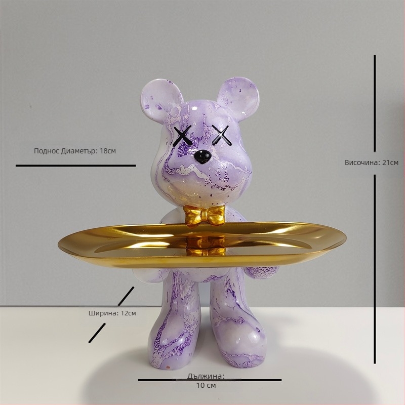 Декоративен поднос от смола с карикатурна мечка, стил лайт лукс, ръчно рисувано покритие, мултифункционално съхранение на ключове за вход и дневна