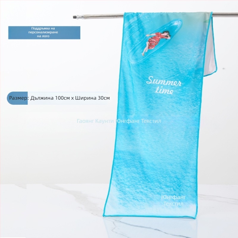 Спортна кърпа от микрофибър, студена кърпа, сублимационен печат, 50 g, Pretty Doll