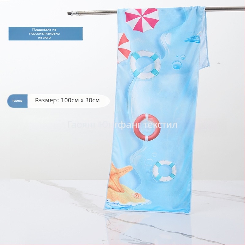 Спортна кърпа от микрофибър, студена кърпа, сублимационен печат, 50 g, Pretty Doll