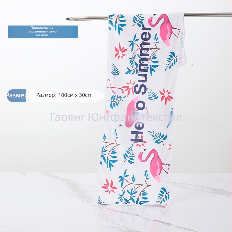 Спортна кърпа от микрофибър, студена кърпа, сублимационен печат, 50 g, Pretty Doll