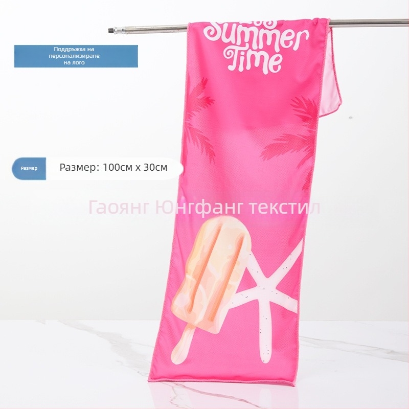 Спортна кърпа от микрофибър, студена кърпа, сублимационен печат, 50 g, Pretty Doll