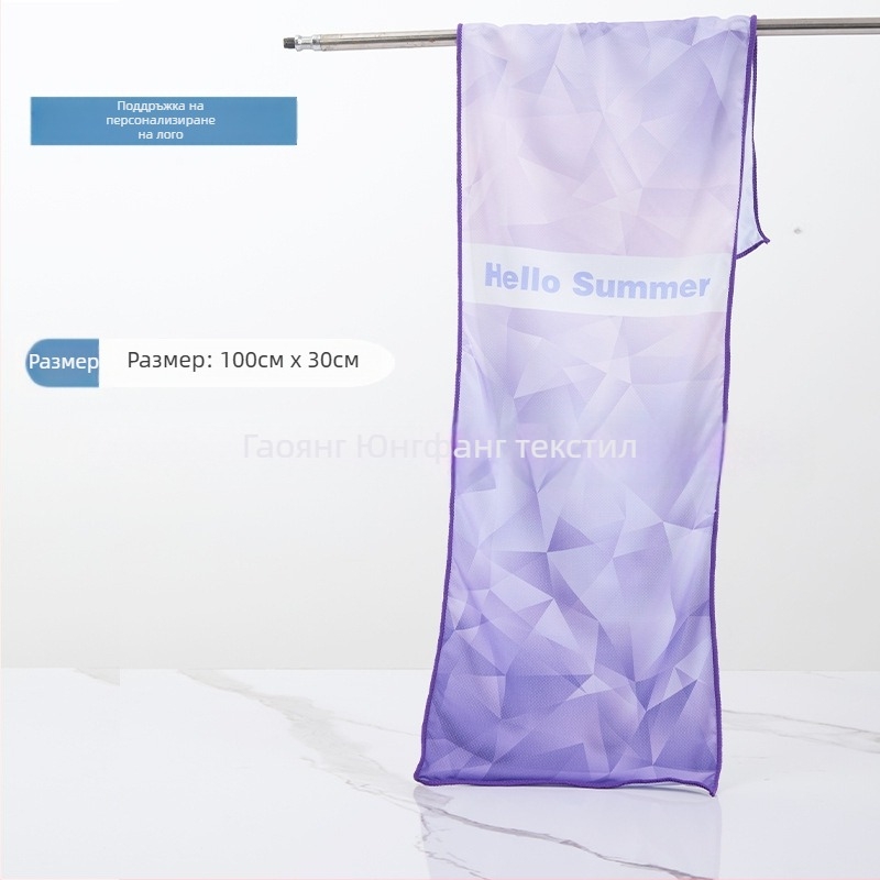 Спортна кърпа от микрофибър, студена кърпа, сублимационен печат, 50 g, Pretty Doll