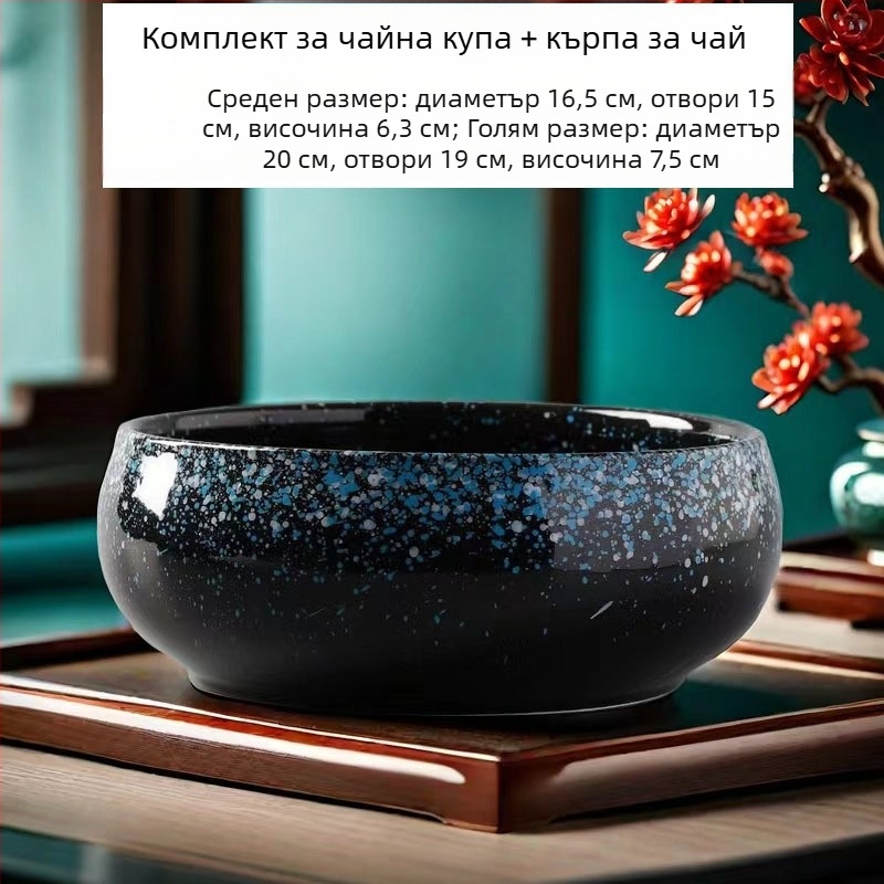 Керамичен съд за миене на чай, съд за чайни остатъци и пепелник – аксесоари за кунг-фу чайна церемония
