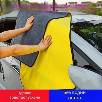 Кърпа за почистване на колата, многофункционална кърпа (Материал: 80% полиестер + 20% полиамид; Тегло: 150 g; Функция: кърпи за почистване на автомобила)