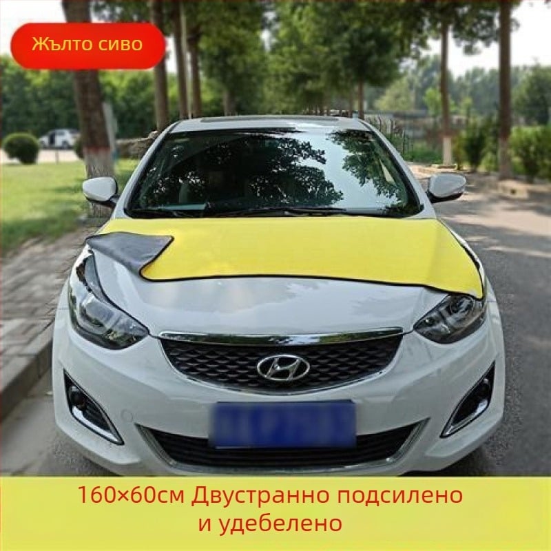 Кърпа за почистване на колата, многофункционална кърпа (Материал: 80% полиестер + 20% полиамид; Тегло: 150 g; Функция: кърпи за почистване на автомобила)