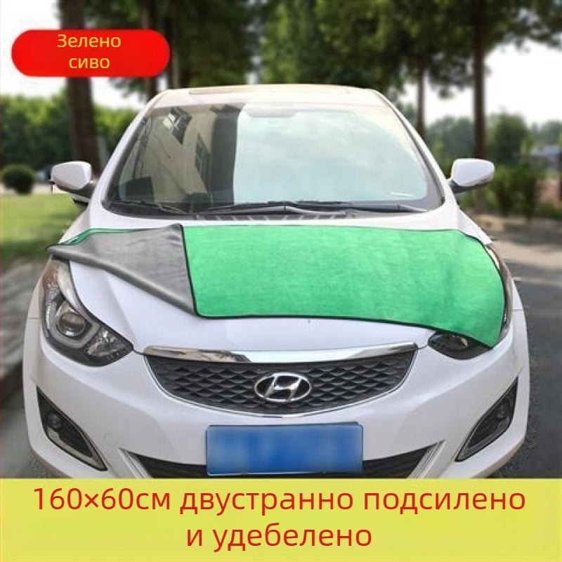 Кърпа за почистване на колата, многофункционална кърпа (Материал: 80% полиестер + 20% полиамид; Тегло: 150 g; Функция: кърпи за почистване на автомобила)