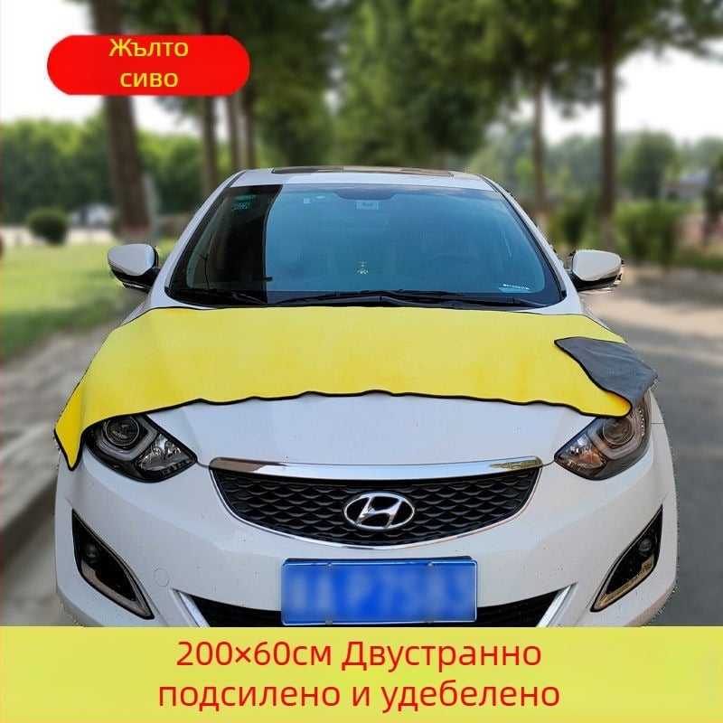 Кърпа за почистване на колата, многофункционална кърпа (Материал: 80% полиестер + 20% полиамид; Тегло: 150 g; Функция: кърпи за почистване на автомобила)