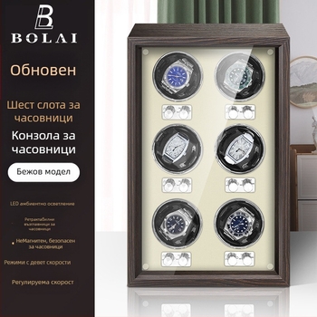 BOLAI Дървен въртящ се държач за часовници, безшумен, анти-магнитен, автоматичен, с кутия за съхранение