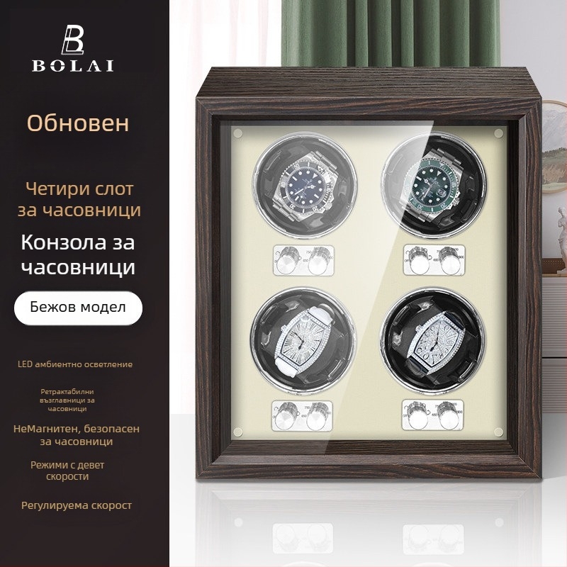 BOLAI Дървен въртящ се държач за часовници, безшумен, анти-магнитен, автоматичен, с кутия за съхранение