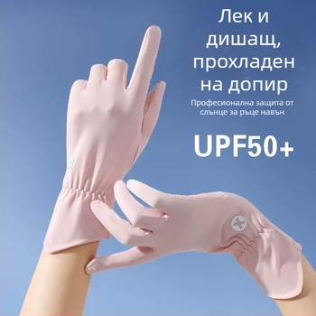 Детски ръкавици с антихлъзгаща се повърхност и сензорен екран (Сезон: пролет; Издание: лято 2021; Възраст: деца)