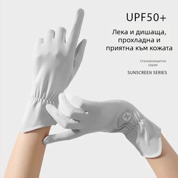 Детски ръкавици с антихлъзгаща се повърхност и сензорен екран (Сезон: пролет; Издание: лято 2021; Възраст: деца)