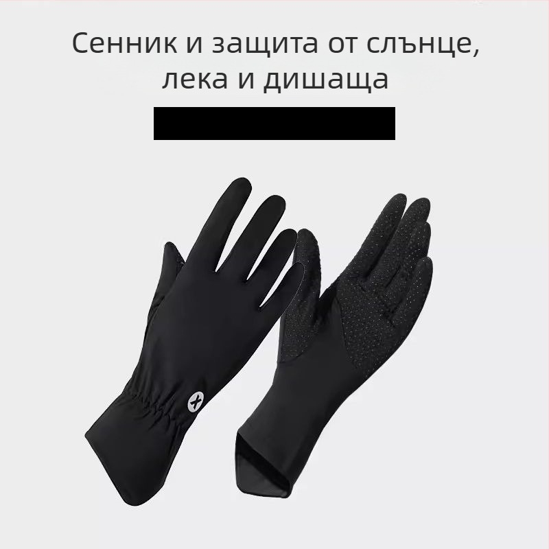 Детски ръкавици с антихлъзгаща се повърхност и сензорен екран (Сезон: пролет; Издание: лято 2021; Възраст: деца)