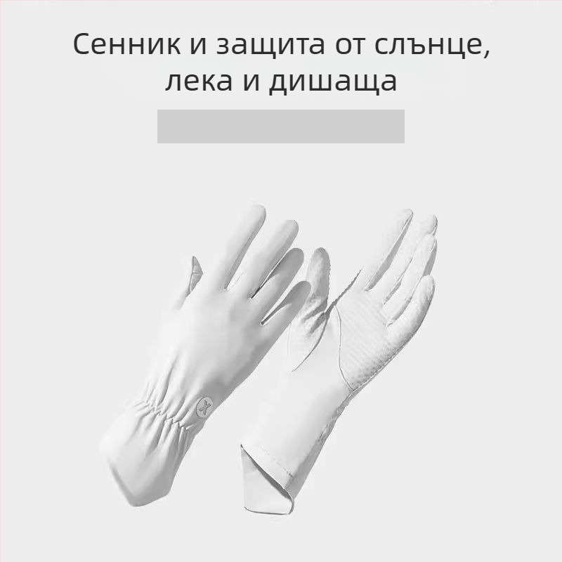 Детски ръкавици с антихлъзгаща се повърхност и сензорен екран (Сезон: пролет; Издание: лято 2021; Възраст: деца)