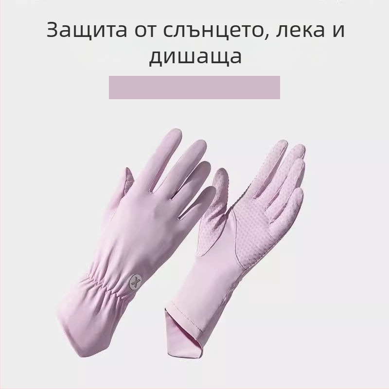 Детски ръкавици с антихлъзгаща се повърхност и сензорен екран (Сезон: пролет; Издание: лято 2021; Възраст: деца)