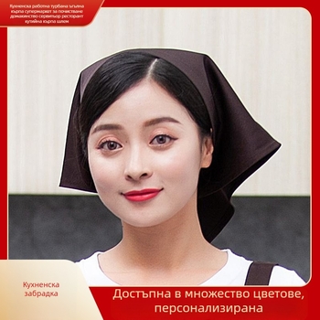 Унисекс плетена шапка за кухня, полиестер, твил, едноцветен модел, плосък връх