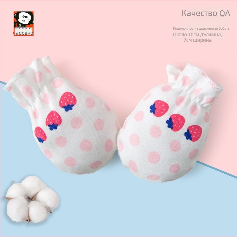 Бебешки антицарапящи ръкавички и крачета комплект - чист памук, дишащи, висока еластичност, унисекс, за всички сезони