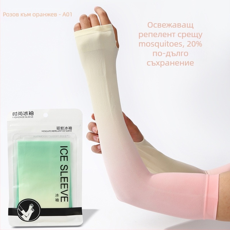 Ръкави за слънцезащита за велосипед – найлон 81–95%