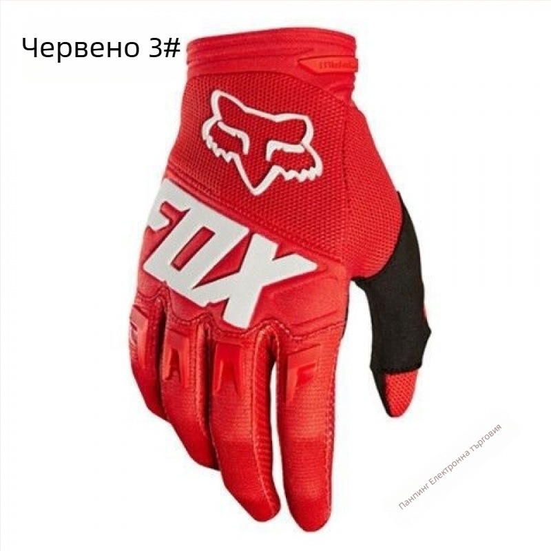 Сензорни ръкавици за възрастни, тънки за пролетно–есенен сезон, за колоездене и каране на мотоциклет; памук с Ice Silk и полиестерна смес