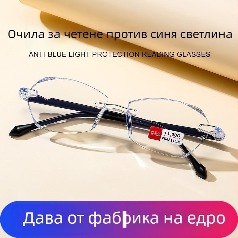 Очила за четене с защита от синя светлина, леки, тегло 21 г, PC лещи, квадратни рамки