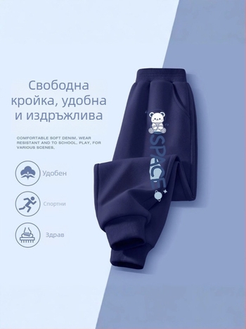 Детски дълги панталони за момчета, ежедневни, памучни, ластична талия, за деца 3–8 години