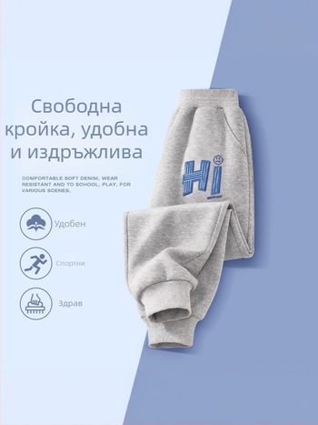 Детски дълги панталони за момчета, ежедневни, памучни, ластична талия, за деца 3–8 години