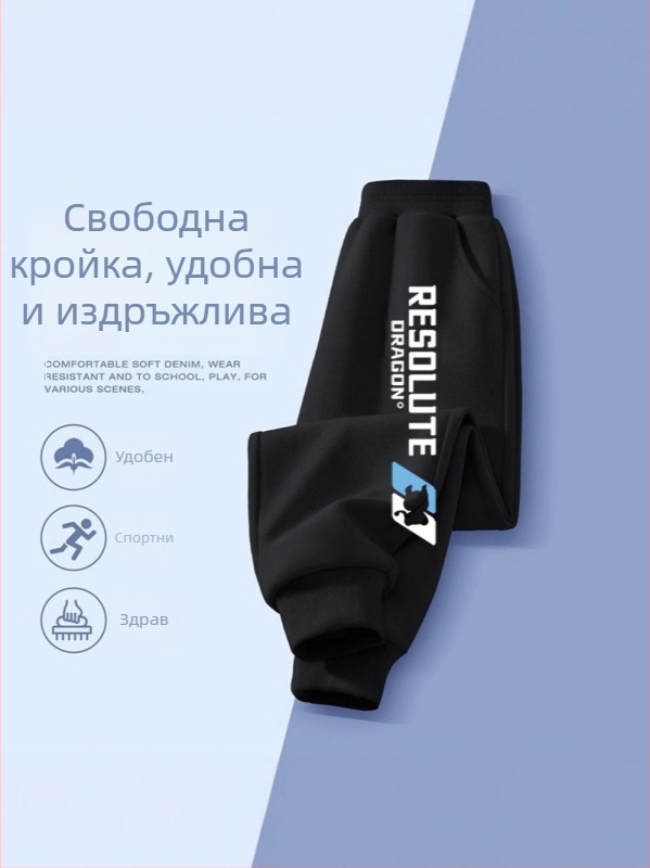 Детски дълги панталони за момчета, ежедневни, памучни, ластична талия, за деца 3–8 години