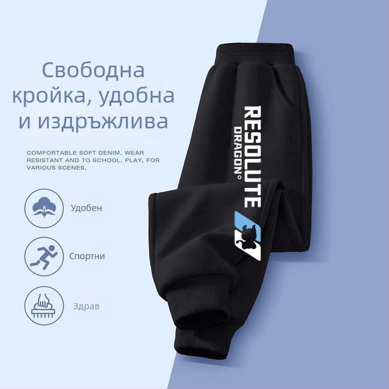 Детски дълги панталони за момчета, ежедневни, памучни, ластична талия, за деца 3–8 години